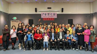 張正育副處長出席「台灣之歌」春節歡樂會員聯誼會