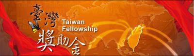 2025 Taiwan Fellowship Applications Now Open!