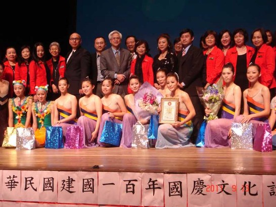 中華民國建國一百年國慶文化訪問團於布里斯本表演（2011年9月13日）