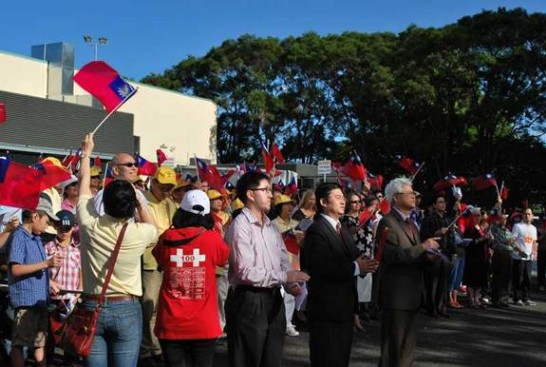 昆士蘭州友人及僑胞慶祝中華民國開國第一百週年升旗典禮