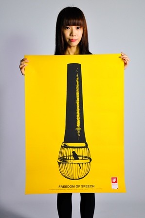 樹德科技大學設計學院視覺傳達設計系歐佩玲同學榮獲「2013德國iF概念獎」