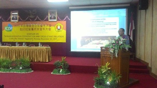 1.	張大使良任赴日惹國家發展大學（UPN “Veteran” Yogyakarta）專題演講