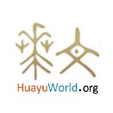 僑務委員會全球華文網網址：www.huayuworld.org