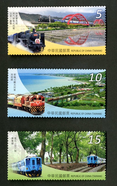 1634 外国 海外切手 中華民国 台湾 鉄道橋 4種+codigo3a.net