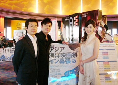 アジア海洋映画祭イン幕張 が９月５日 ７日まで開催 台北駐日経済文化代表処