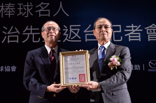 王貞治さん来台、「野球『プレミア12』で台日決勝戦を」