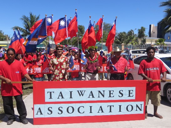 ROC (Taiwan) Ambassador Winston W.Y. Chen attends the 35th Constitution Day Celebration of the Republic of the Marshall Islands(RMI)