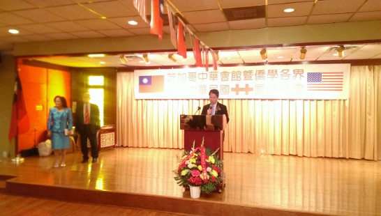 Director General Ho speaks at celebratory dinner for ROC 104th National Day