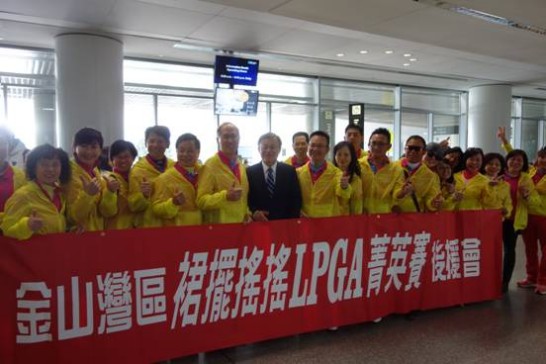 TECO’s Chief Bruce Fuh greeted delegation of The Swinging Skirts Golf Team at the San Francisco International Airport on April 19