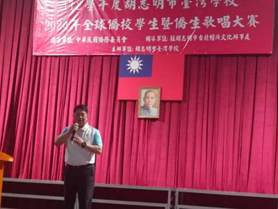 Director General Mr. Han, Kuo-Yao attended the overseas compatriot students singing competition in Taipei School on 12 May 2024.