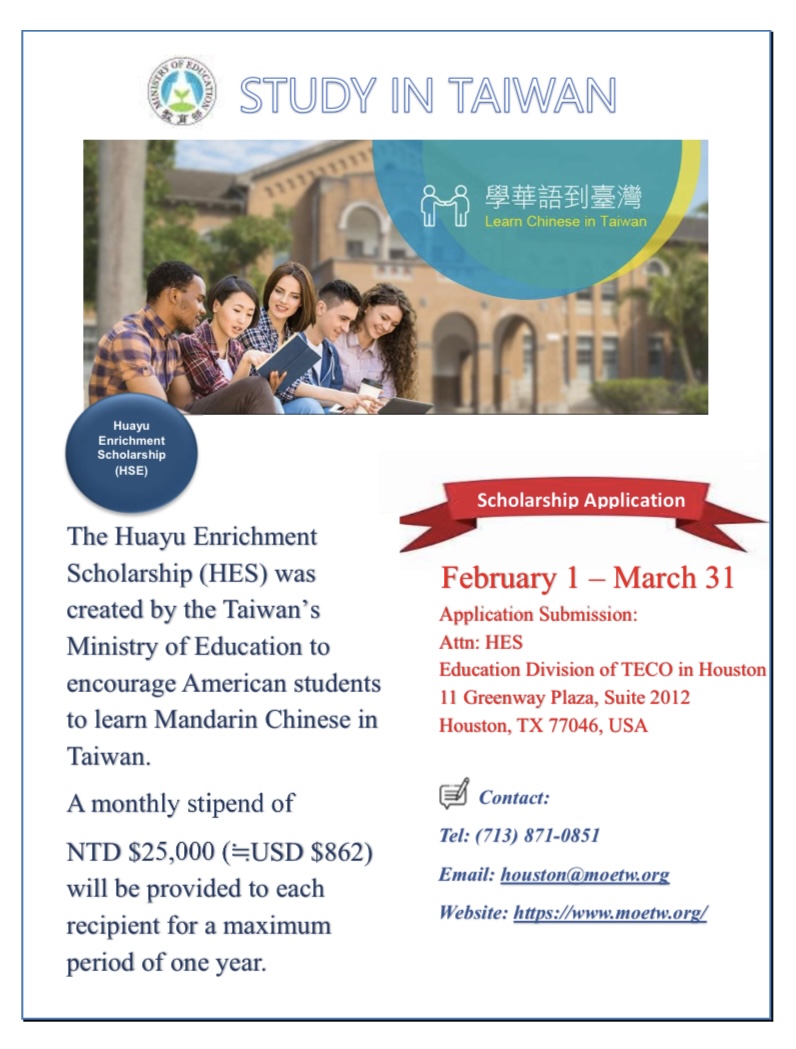 2022-huayu-enrichment-scholarship-hes-now-av-taipei-economic-and