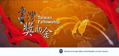 MOFA Taiwan Fellowship Accepts Application