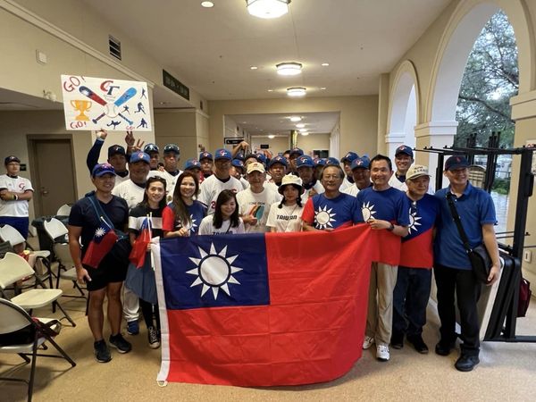 El equipo de béisbol de Taiwán compitió en la Copa Mundial de Béisbol U-18 que tuvo lugar en Sarasota. El Director General Chi fue a ver el juego y animar al equipo.