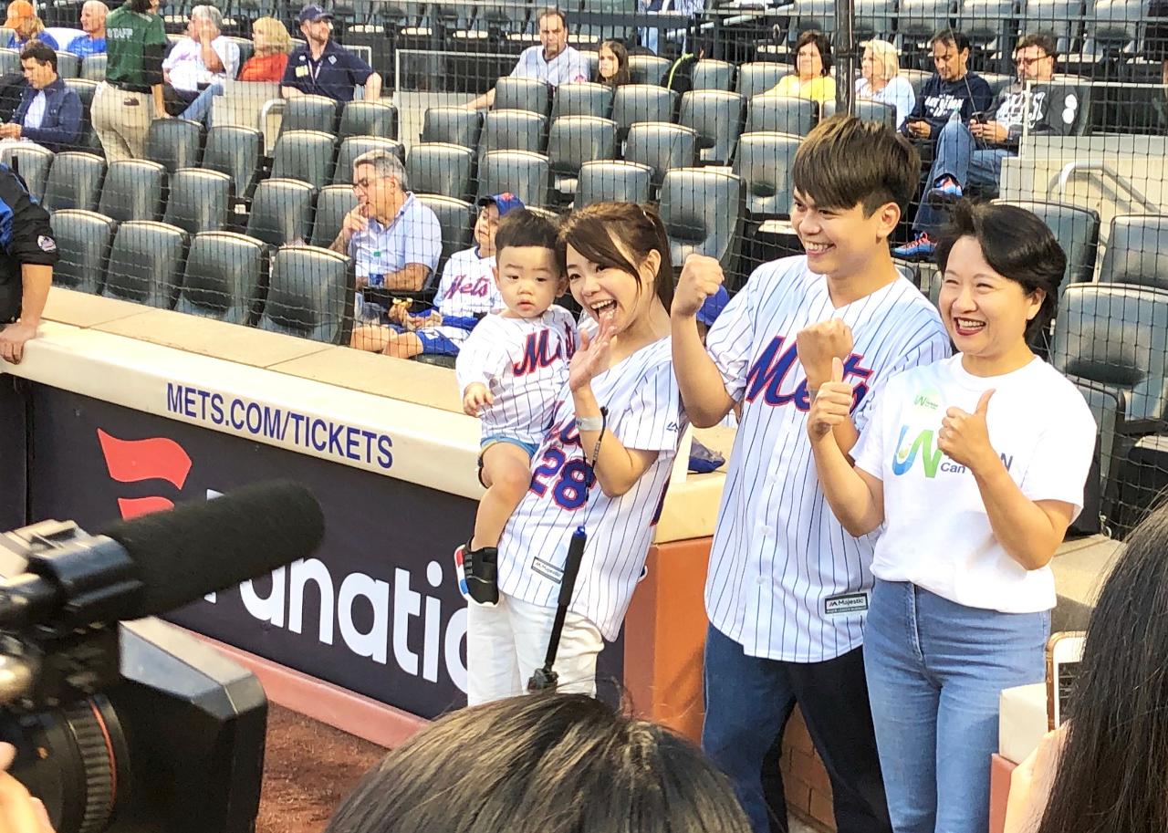 Mets Taiwan Day (9/7/2019) - Taipei Economic and Cultural Office