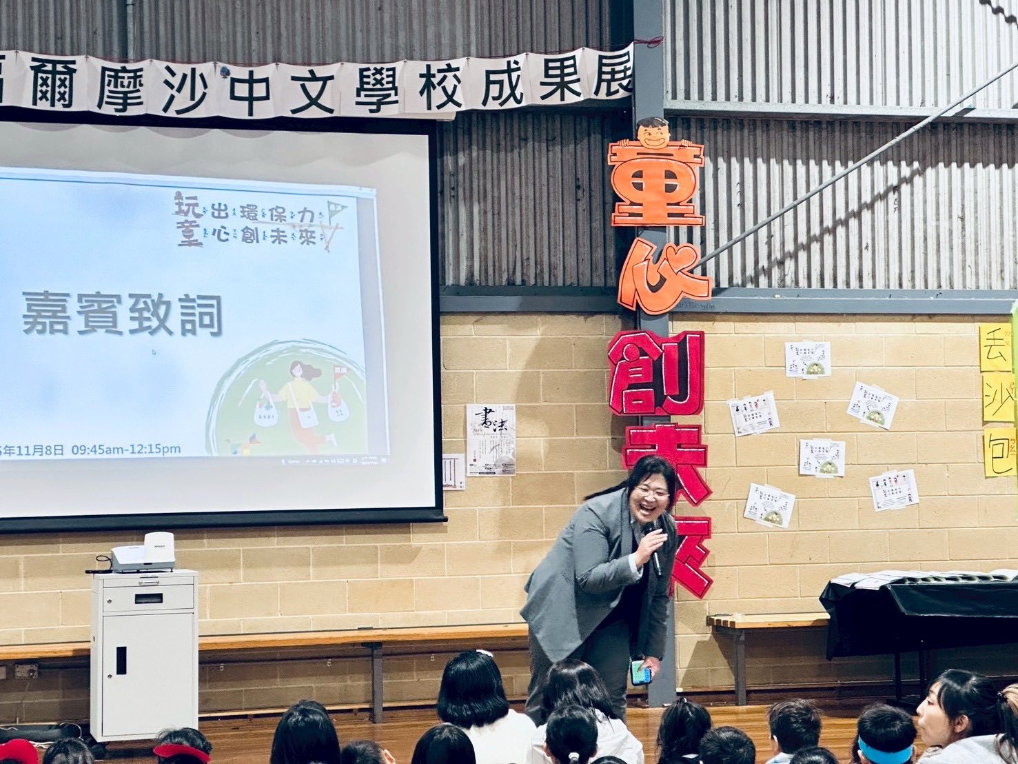 福爾摩沙中文學校成果展 展現文化與創意教育力