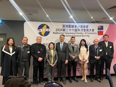 DG Lu attends Melbourne Taiwanese Chamber of Commerce AGM