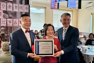 Overseas Chinese Association Melbourne Chapter celebrated its 10th anniversary