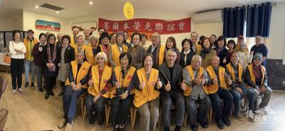 ROC Veterans Association in Melbourne celebrates the Dragon Boat Festival