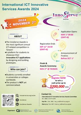 Calling All Students to Join InnoServe Awards 2024!