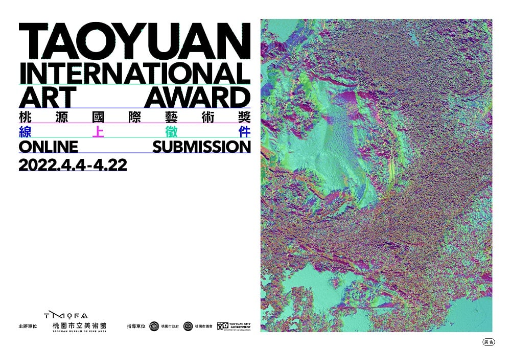 2023_Taoyuan_International_Art_Award_International_Open_Call___「2023桃源國際藝術獎」徵件_.jpg