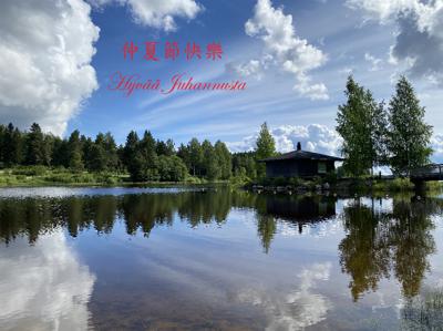Our office is closed on Friday, 21.6.2024 due to it is the Midsummer (Finnish public holiday).