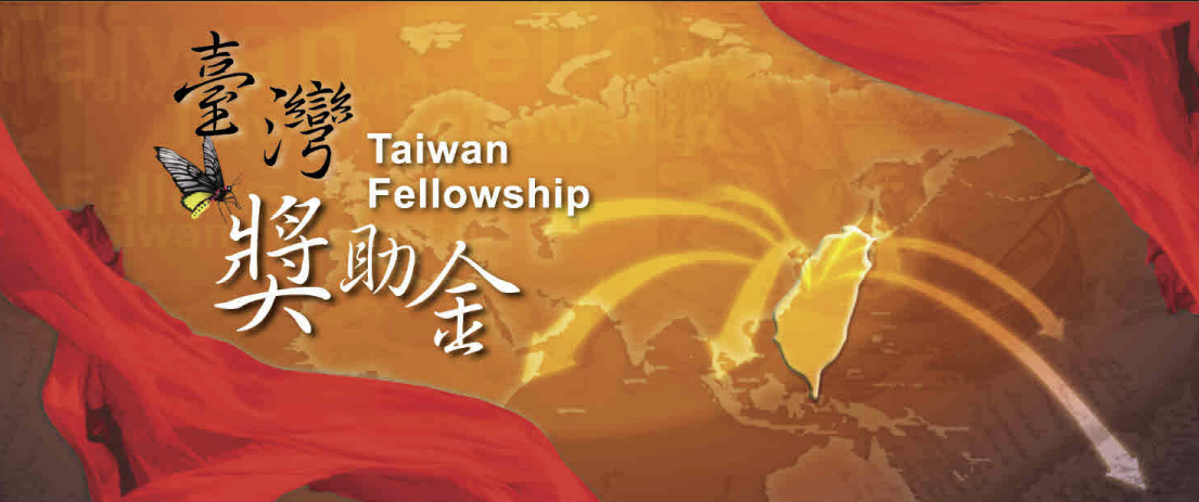 Taiwan Fellowship