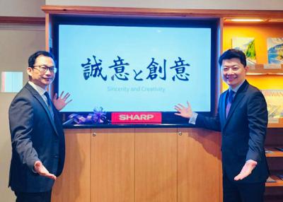 駐雪梨辦事處領務大廳展示台灣企業精品—SHARP 60吋商用顯示器