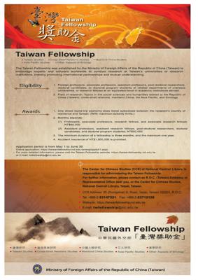 Stipendium – Taiwan Fellowship 2025