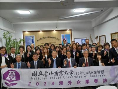 熱烈歡迎台北商業大學2024年EMBA蒙古參訪團