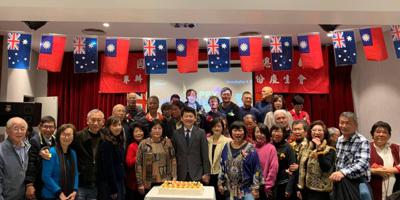 Director General David Cheng-Wei Wu and Mrs. Wu Attended the Dragon Festival and Birthday Celebrations Hosted by the KMT Australia Branch