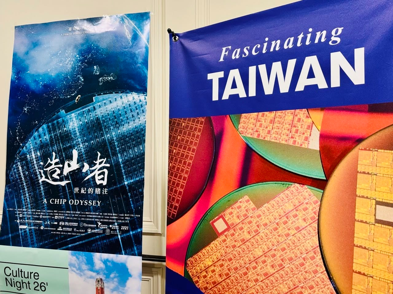 都柏林中文學校於 2026 年 9 月 18 日晚間配合愛爾蘭文化之夜傳統，在都柏林市中心 Savoy 電影院舉辦《造山者》紀錄片特映會。