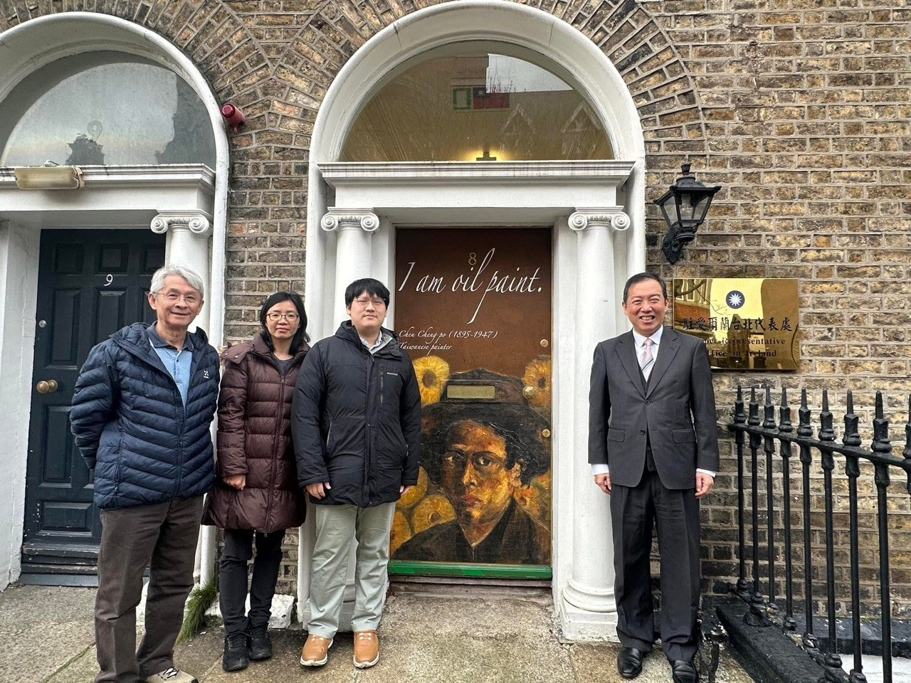 In mid-January 2025, delegates from the Chen Cheng-po Cultural Foundation visited Ireland to explore opportunities for further collaboration with the Chester Beatty and the National Gallery of Ireland.