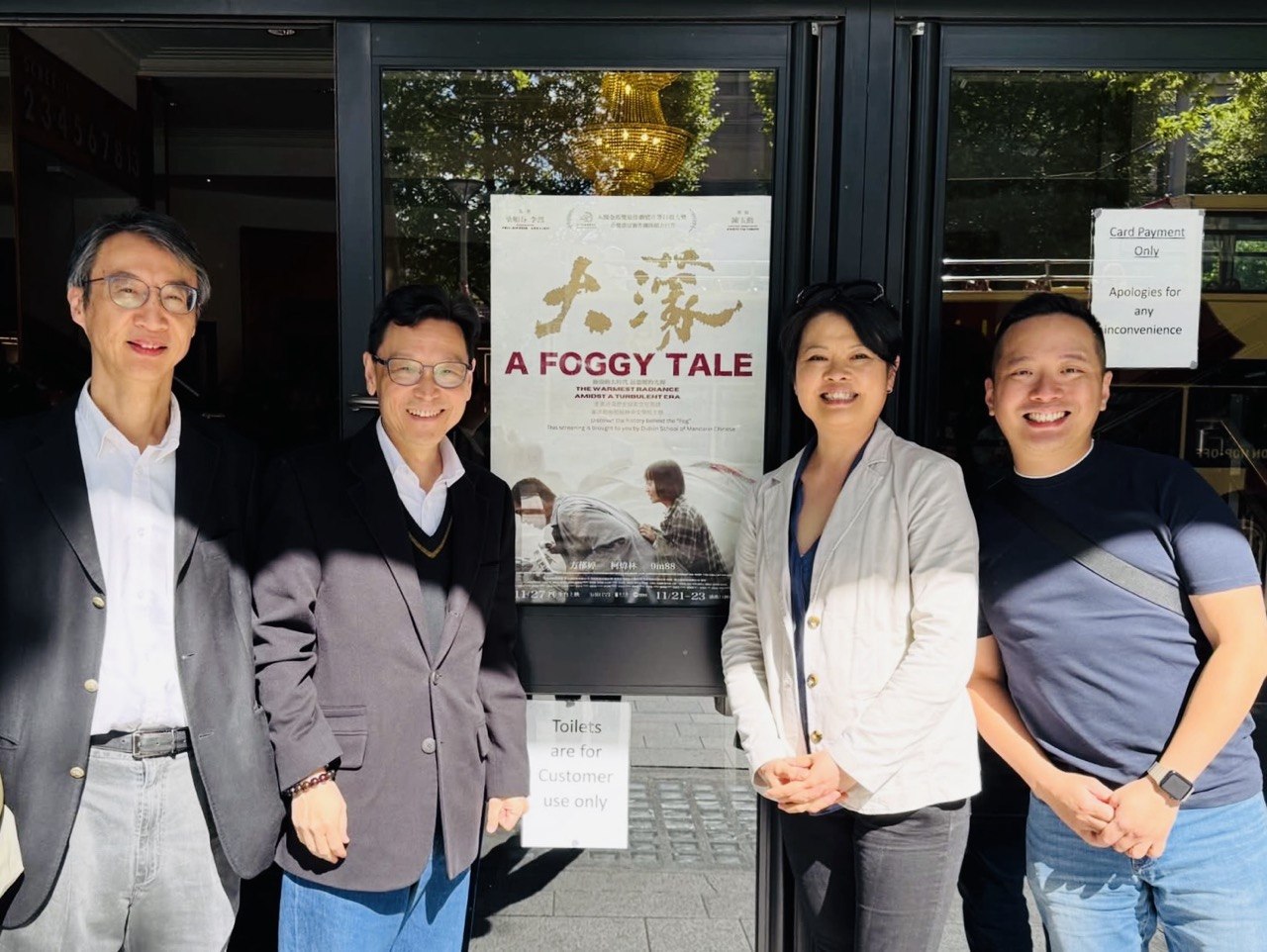 Ambassador Daniel Tang (second from left) and Deputy Director B. C. Chang (left) of the Taipei Representative Office in Ireland pose for a photo with Evan Furlong (second from right), Principal of the Dublin School of Mandarin Chinese, and Eric Lin, President of the Taiwan Ireland Association, at the Savoy Cinema.