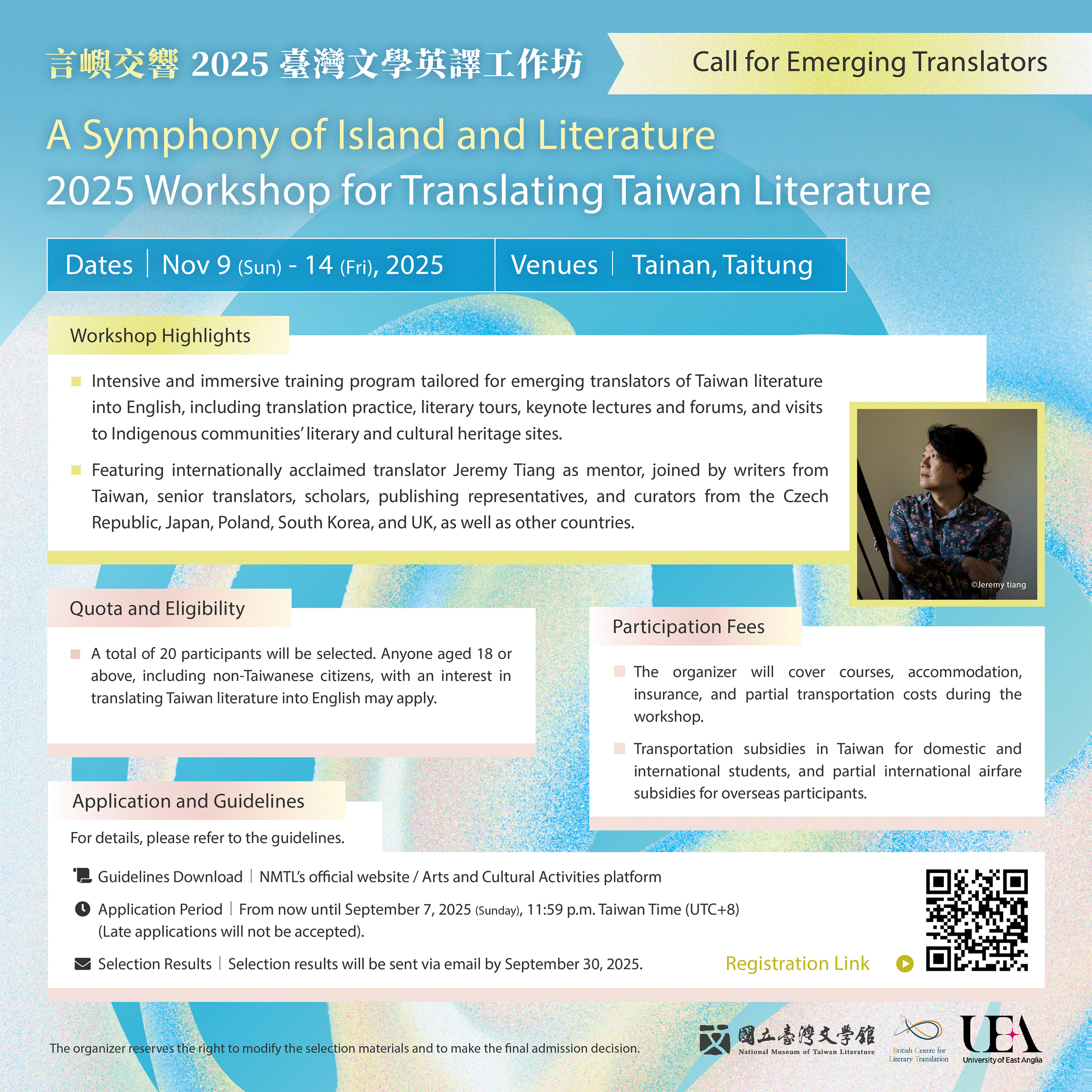 宣傳海報(英文)