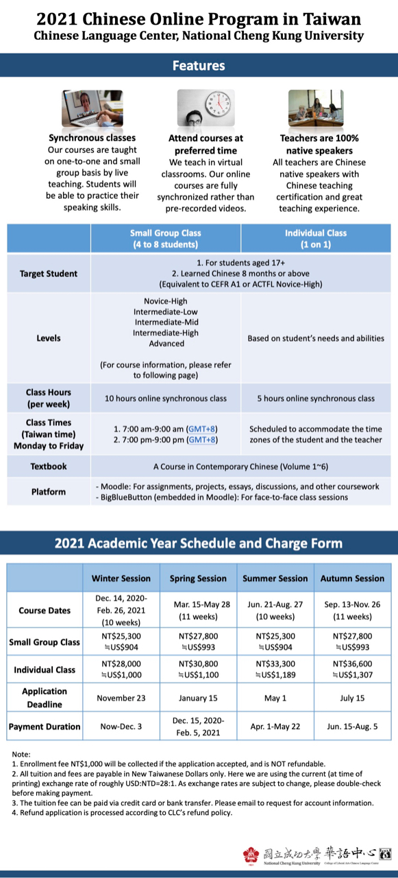 2021 Chinese Online Program in Taiwan Chinese ... - Taipei Representative  Office in the . 駐英國台北代表處