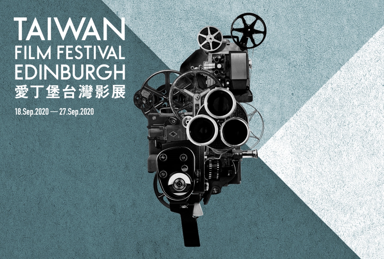 2020 Taiwan Film Festival Edinburgh online screening (18-27 Sep) - Taipei  Representative Office in the U.K., Edinburgh Office