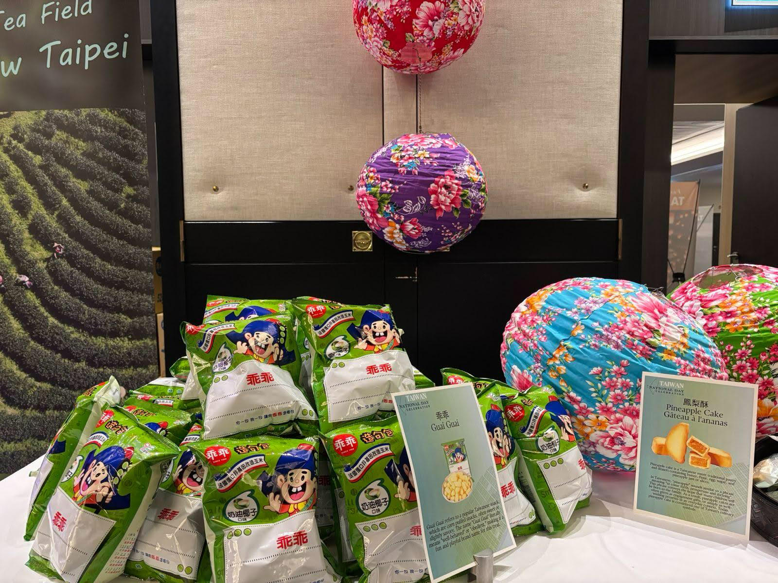 WTO日內瓦2025國慶酒會