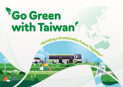 2024年「牽手護地球Go Green with Taiwan」全球徵案活動開跑
