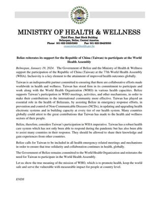 誠摯感謝貝里斯衛生福利部部長Kevin Bernard 及貝國政府堅定支持台灣參與WHA(2024/01/19)