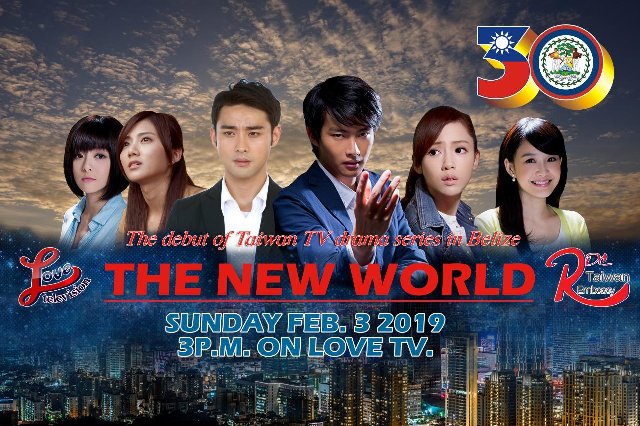 Taiwan TV drama series “The New World” is comi... - Embassy of the ...