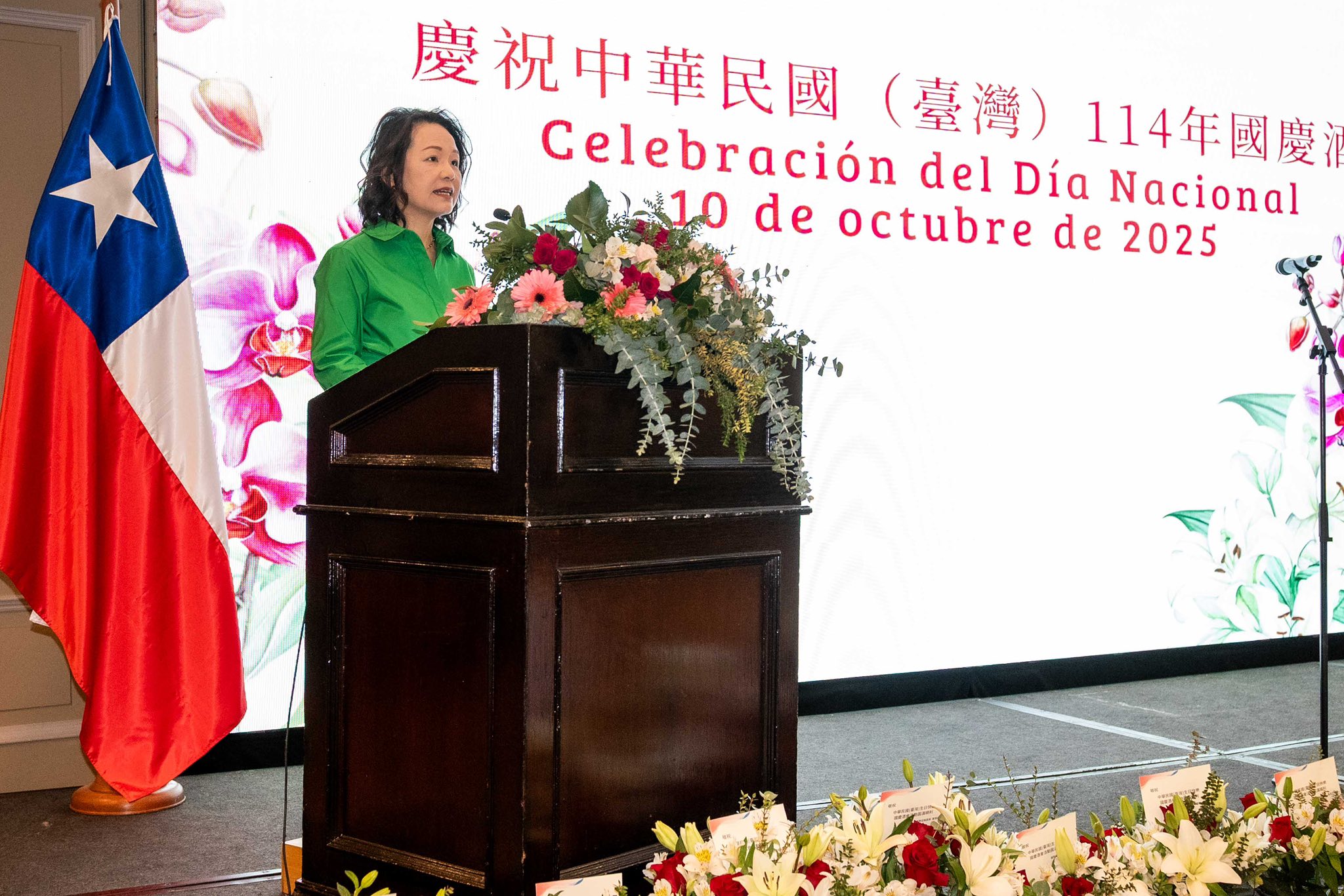 劉代表致詞呼籲智利支持台灣加入CPTPP