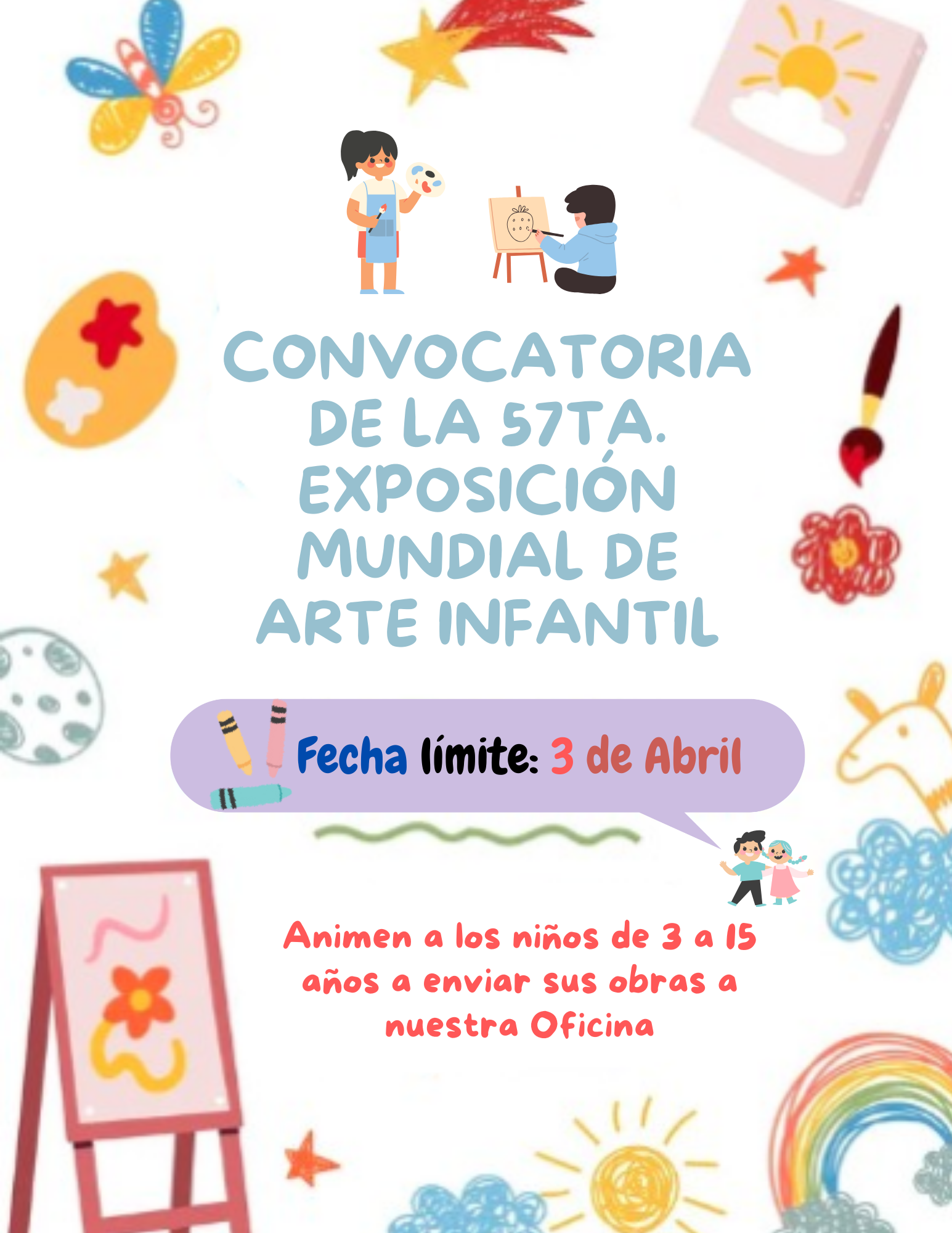 世界兒童畫展