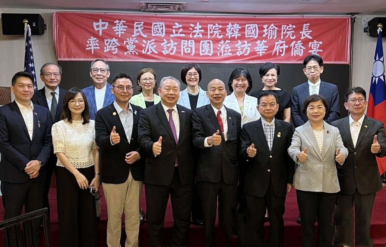 中華民國立法院院長韓國瑜率領跨黨派立法委員訪問團蒞訪華府，於6月25日晚間與華府地區僑界代表餐敘交流。駐美代表俞大㵢大使致詞時歡迎韓院長及訪團一行，感謝立法院長期支持我國外交工作，並肯定海外僑胞持續深耕美國主流社會、促進臺美友好關係的重要貢獻。