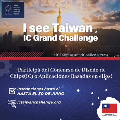 國科會跨部會攜手舉辦I See Taiwan IC Grand Challenge全球徵案活動