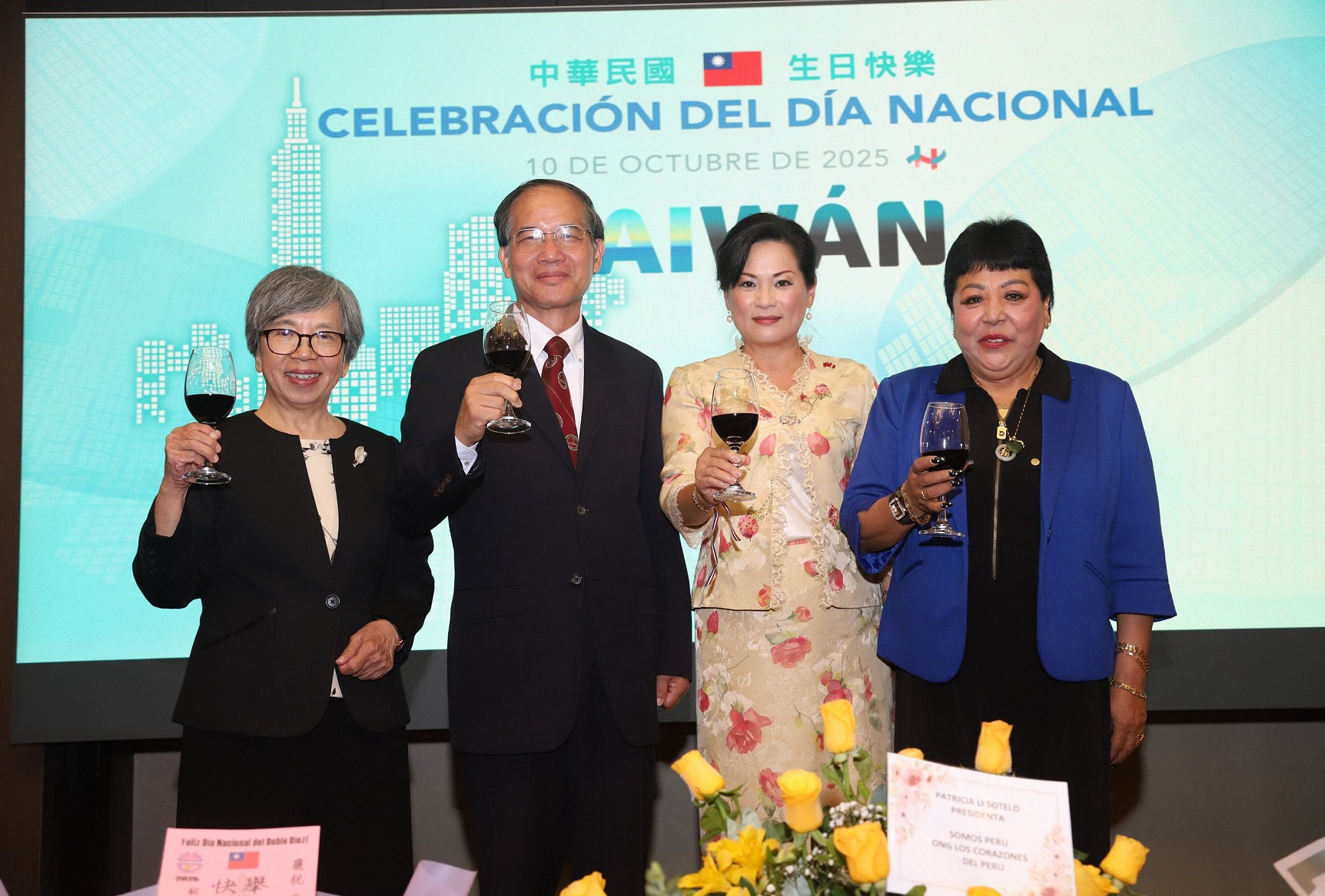 左起:監察院蘇監察委員麗瓊、林監察委員文程、本處張幼慈代表、秘魯重要政黨黨主席李柏蒂(Patricia Li Sotelo)女士