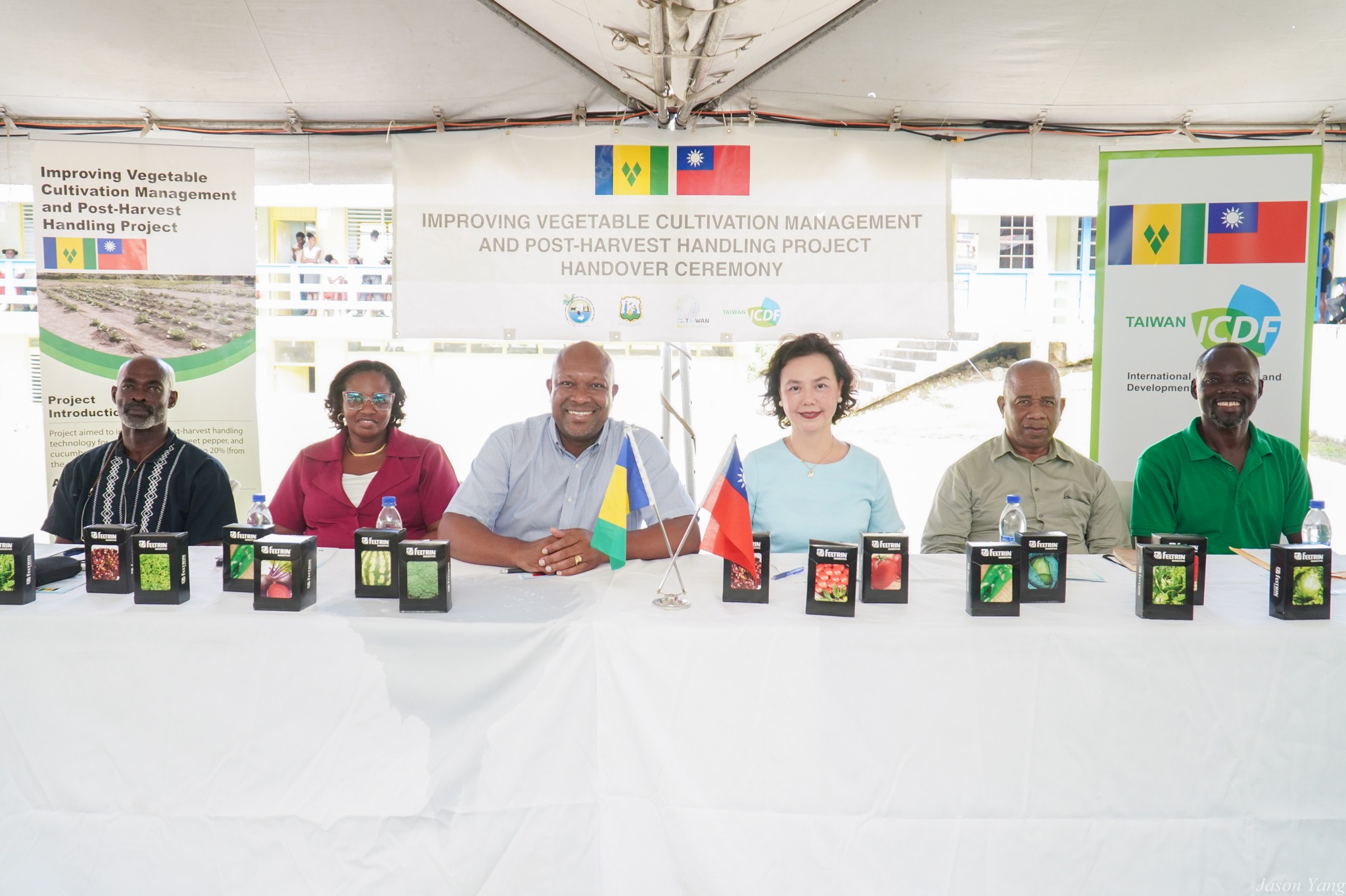 蔬菜計畫成果典禮