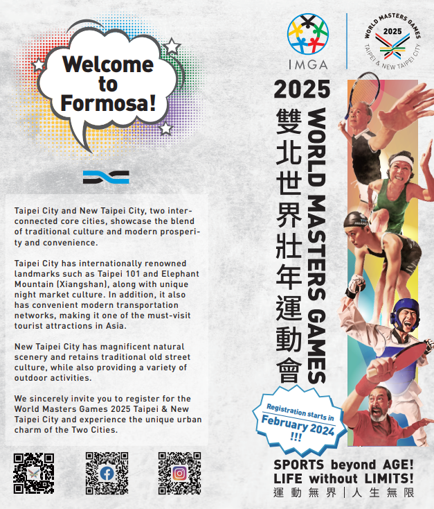 2025 World Masters Game in Taiwan