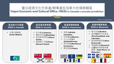 The consular jurisdiction of this office has been adjusted in response to the establishment of the new representative office in Montreal