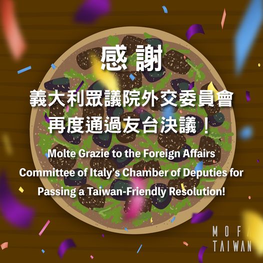 MOFA is grateful to the Foreign Affairs Commit - Taipei Trade Office in  the Federal Republic of Nigeria 駐奈及利亞聯邦共和國臺北貿易辦事處