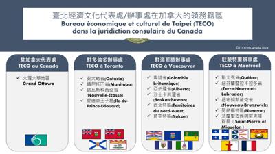 La compétence consulaire de ce bureau a été ajustée en réponse à l'établissement du nouveau bureau de représentation à Montréal